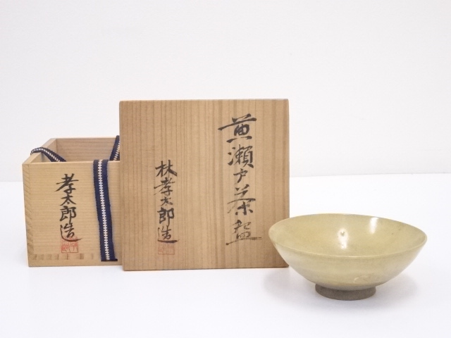 JAPANESE TEA CEREMONY / KI-SETO TEA BOWL CHAWAN 
